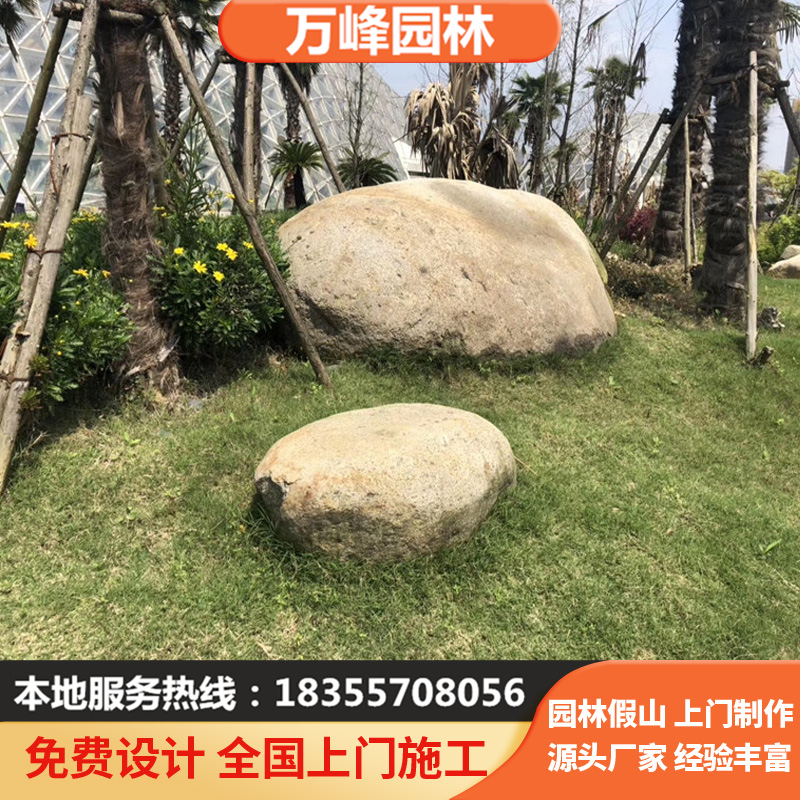 草坪置石园林点景石假山景观石小区园林绿化石材踏步石点缀石