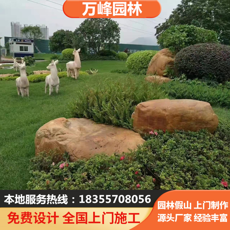 草坪置石园林点景石假山景观石小区园林绿化石材踏步石点缀