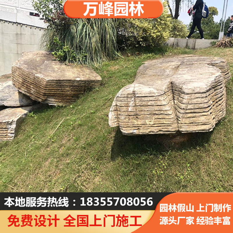 小区草坪置石园林点景石假山景观石园林绿化石点缀石