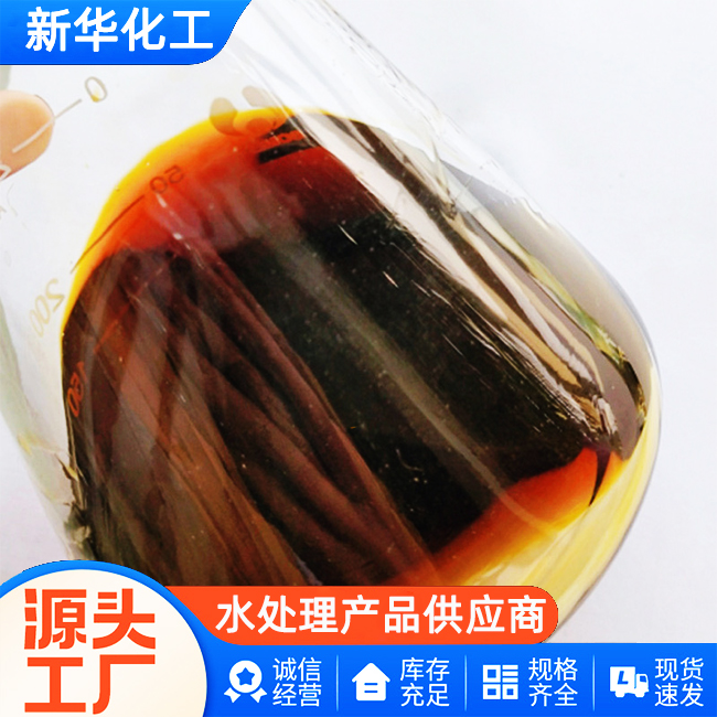 聚铁液体工厂直销-批发价格