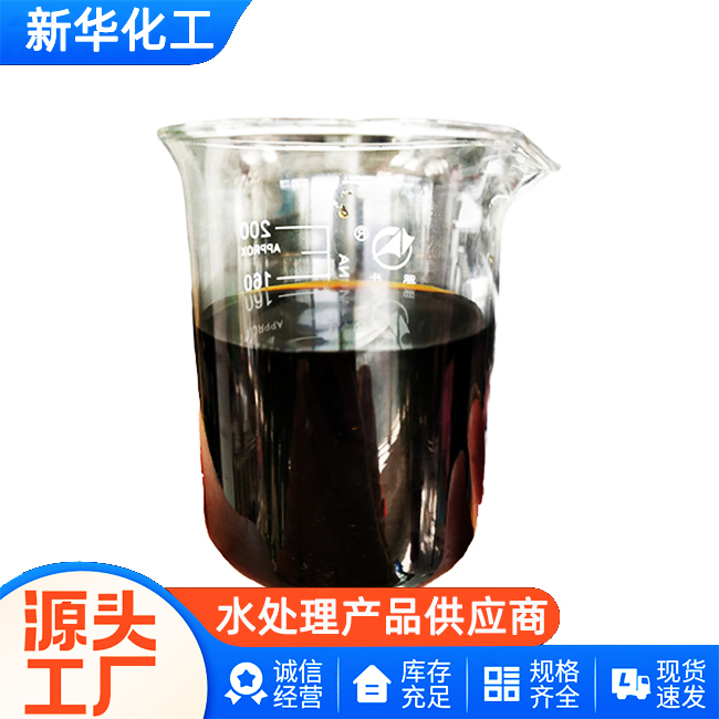 聚铁液体生产厂家-质优价廉