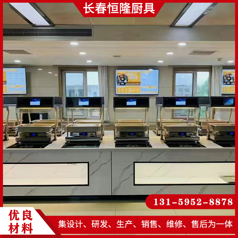 大型酒店厨房设备