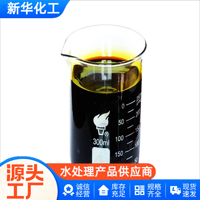 聚铁液体批发价格-厂家直供