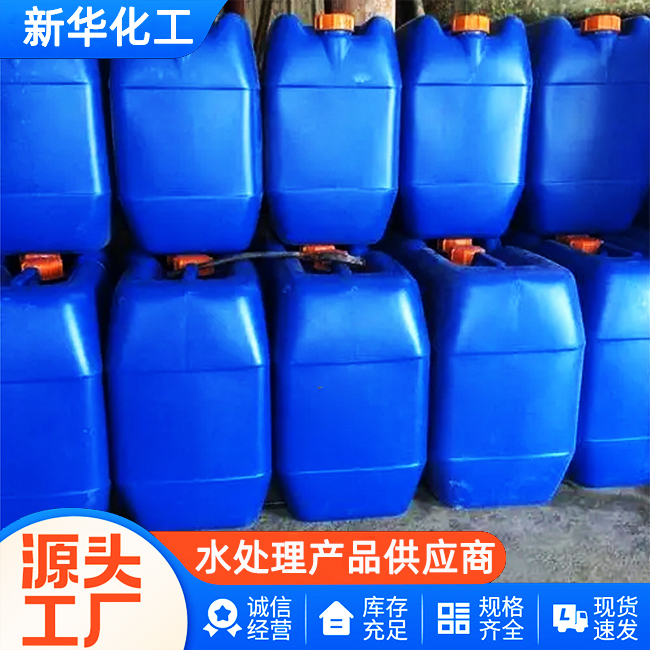 聚铝液体现货批发-库存充足