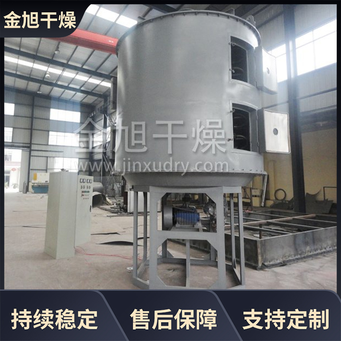 金旭干燥 盘式连续干燥器 热效率高能耗低 化工、医药、农药等干燥作业