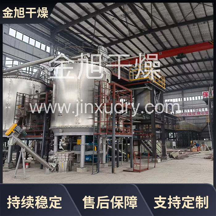 盘式干燥机真空热传导加热 PLG系列连续烘干 金旭干燥