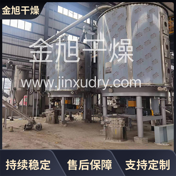 金旭干燥 盘式干燥机 氢氧化镍粉状干燥设备 树脂钛材物料烘干机