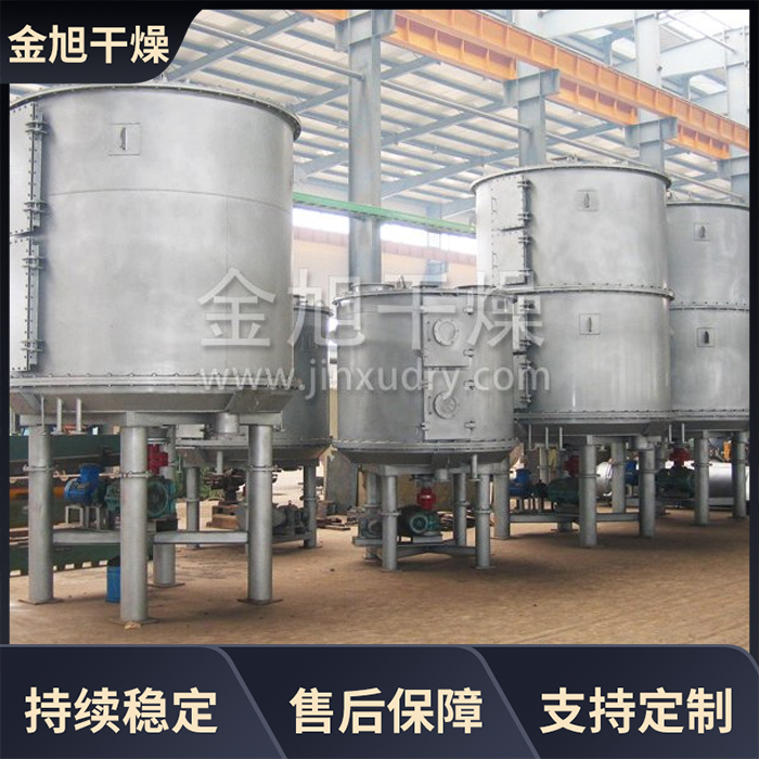 盘式干燥机 高效传导 连续工作 除草剂农业干燥设备 金旭干燥