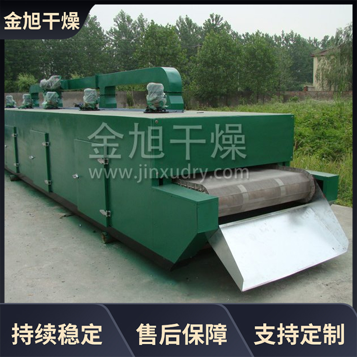 金旭干燥 带式干燥机 中草药带式干燥设备 可定制