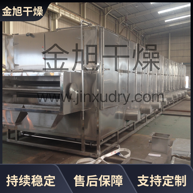 带式干燥机 葵花籽桂皮烘干机 金旭干燥 脱水蔬菜物料干燥设备