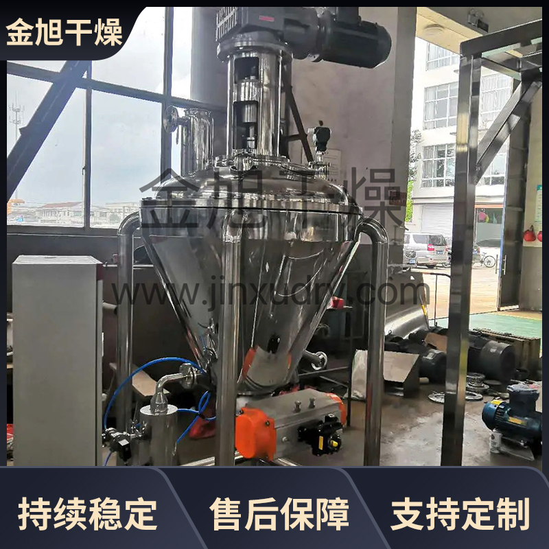 单锥螺带真空干燥机 化工肥料烘干机 金旭干燥 立式螺旋干燥设备