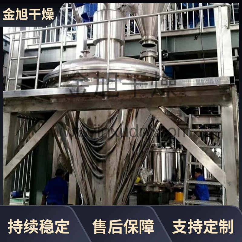 金旭干燥 镍钴铝酸锂单锥真空干燥机 锰酸锂螺带真空烘干设备