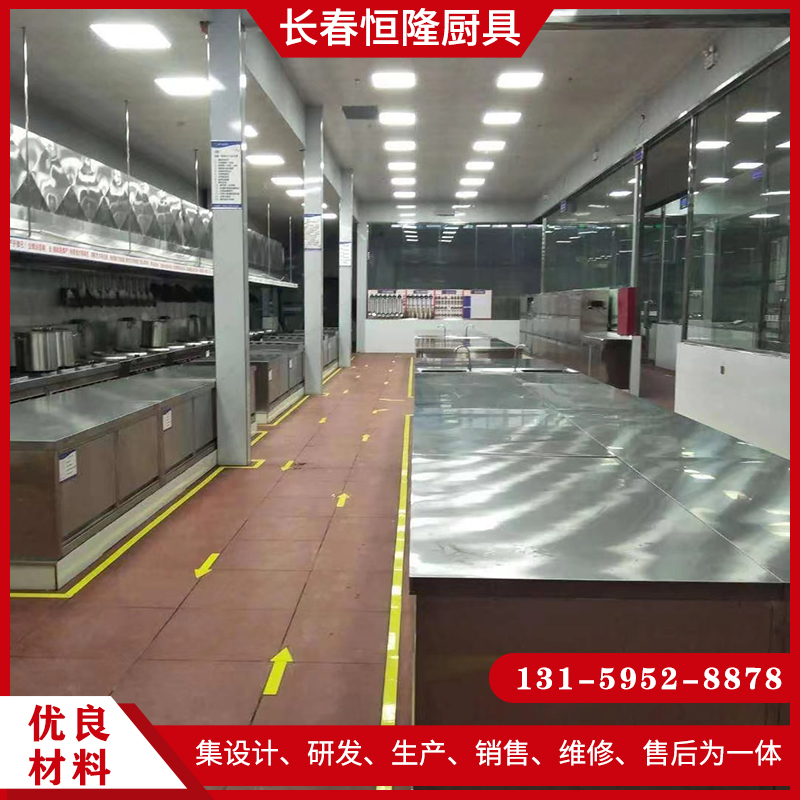 304不锈钢厨具就选长春恒隆厨房