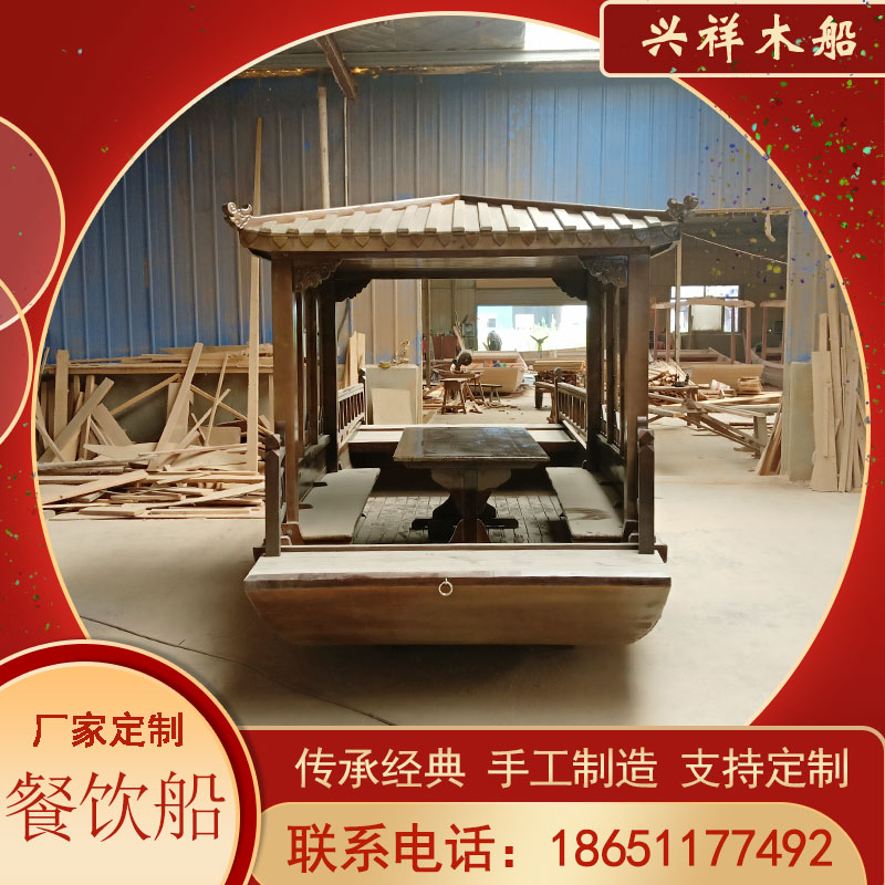 网红水上餐饮船