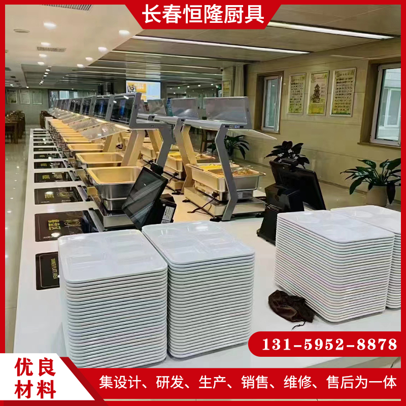 酒店厨房设备就找长春恒隆厨房