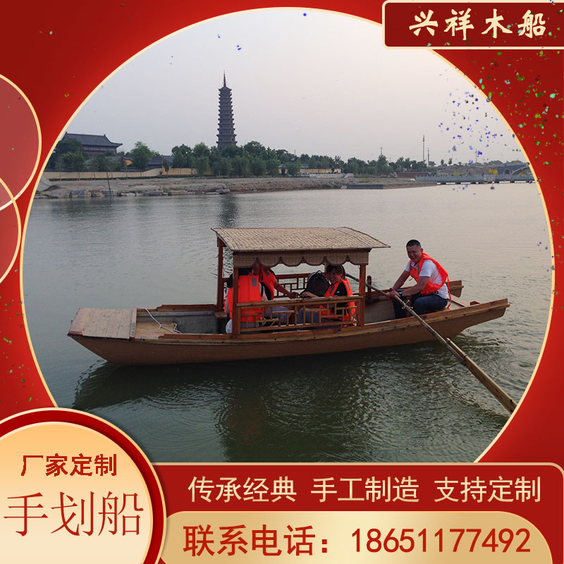 表演中式单篷船