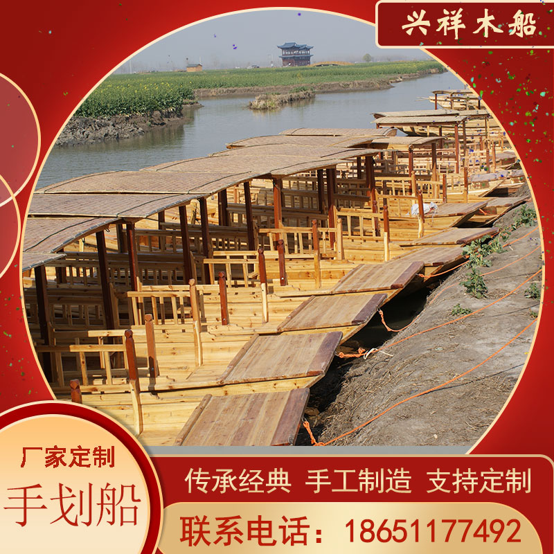 水上单篷旅游观光船