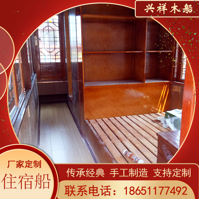 水上观光休闲住宿房船