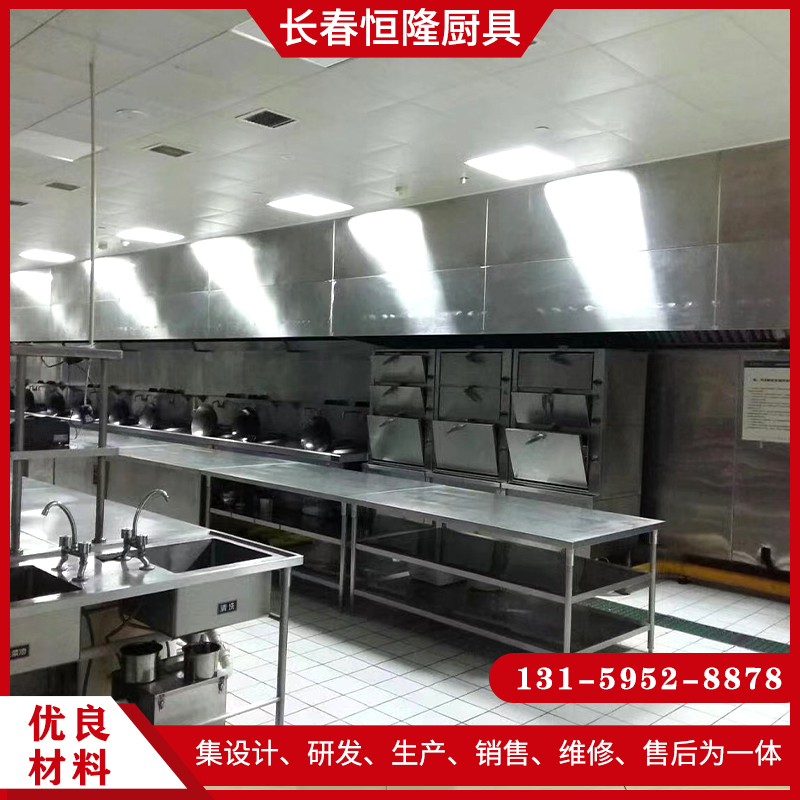 酒店厨房设备-品质可靠