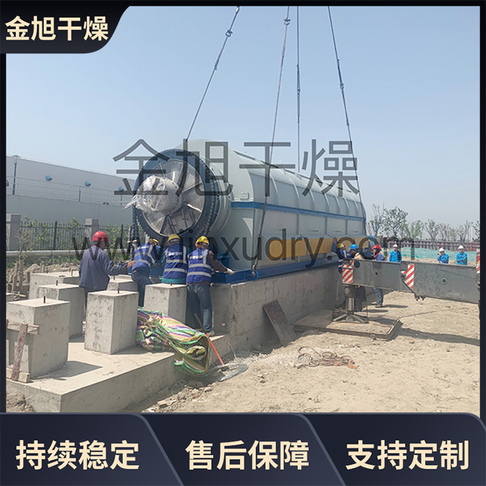 金旭干燥 烘干机设备 锂渣锂云母煅烧回转窑 大功率低能耗干燥机