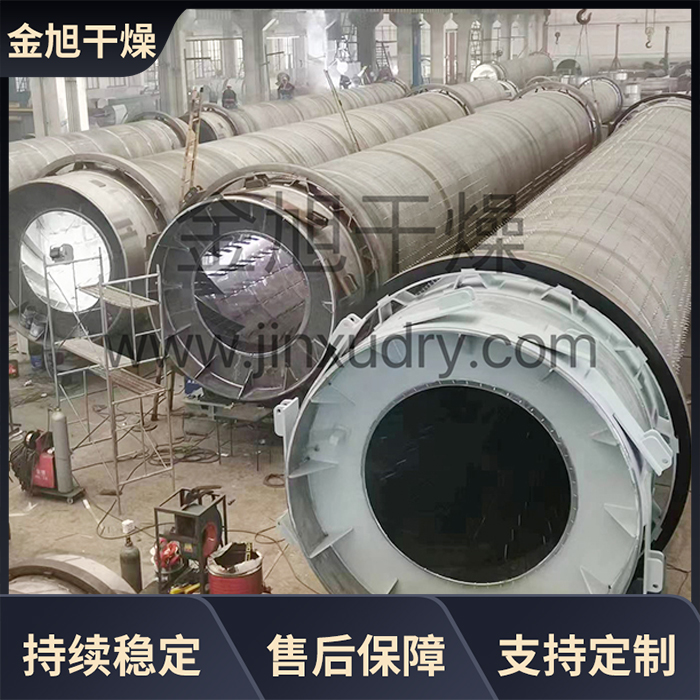 高温煅烧回转窑 耐高温 强度好 耐磨性强 金旭干燥 支持定制