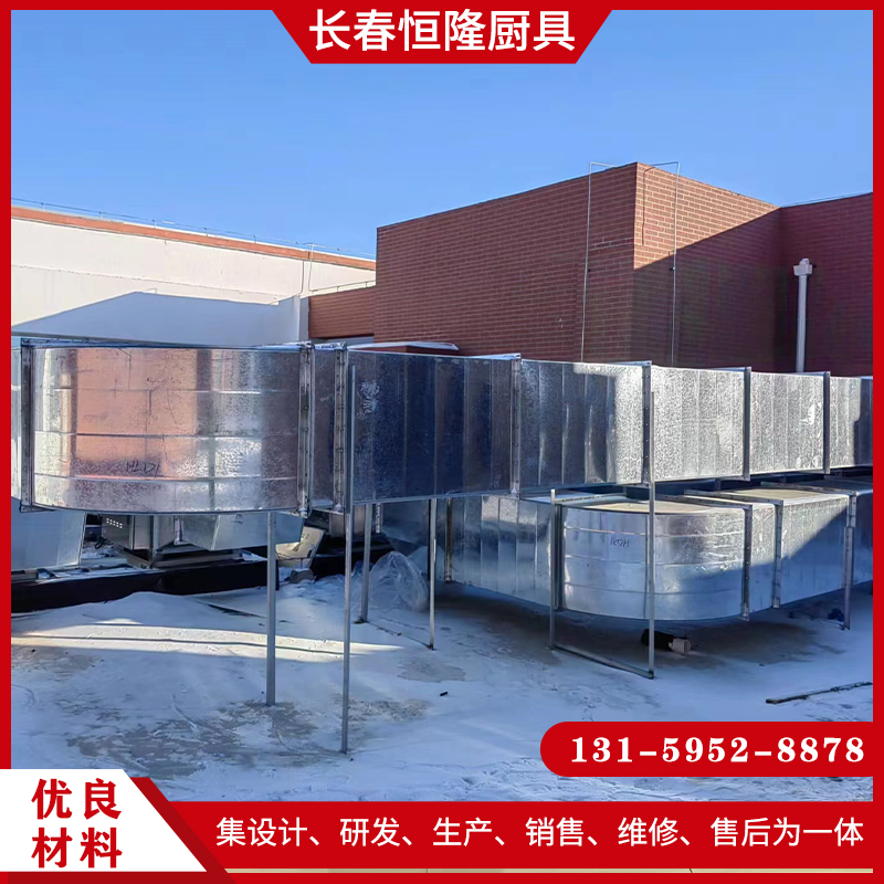 商用中央厨房设备就选长春恒隆厨房13159528878