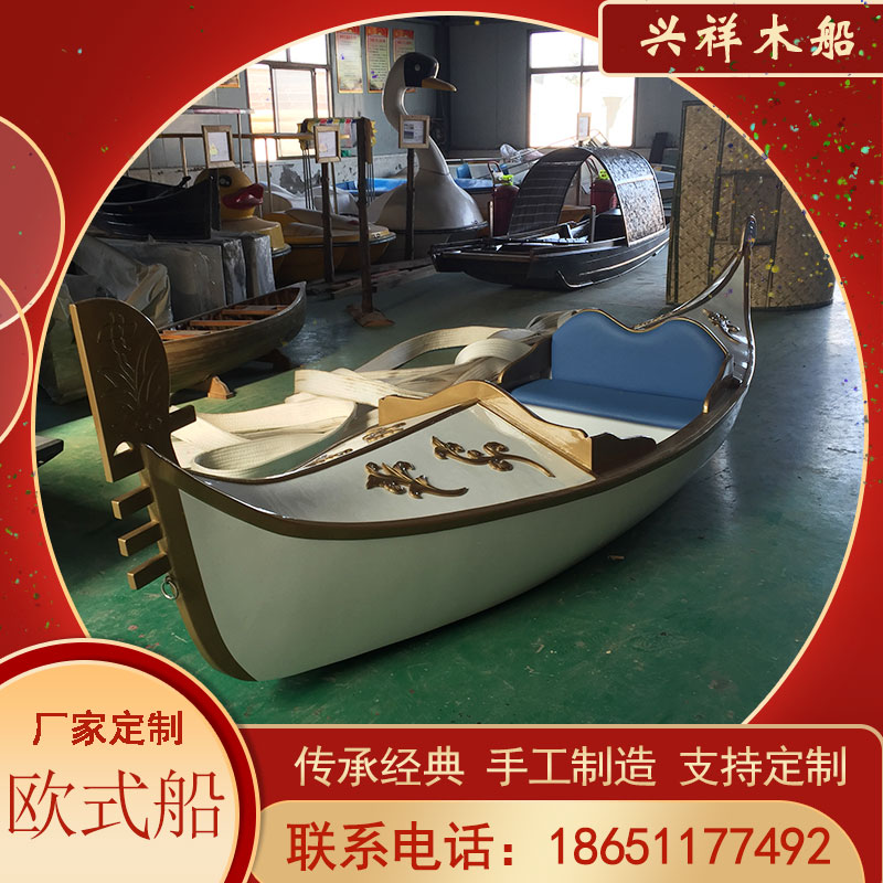 贡多拉尖头小木船制