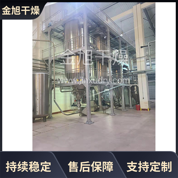 气流混合机 不锈钢耐腐蚀 食品化工行业用 金旭干燥实力厂家 支持定制