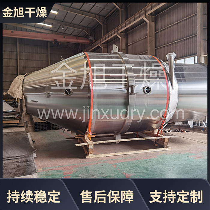 气流混合机 粉体 药物 矿物混合 多维混合 金旭干燥