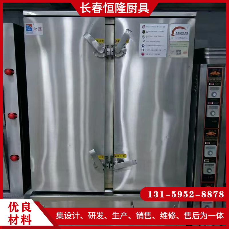 长春恒隆厨房-餐饮中央厨房