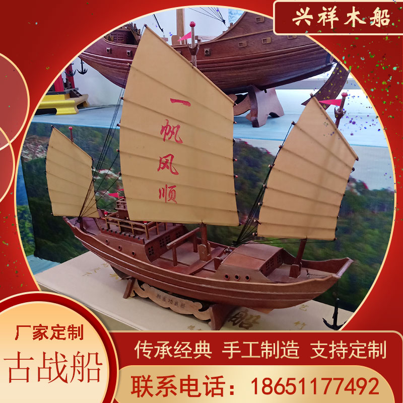 景观装饰海盗船