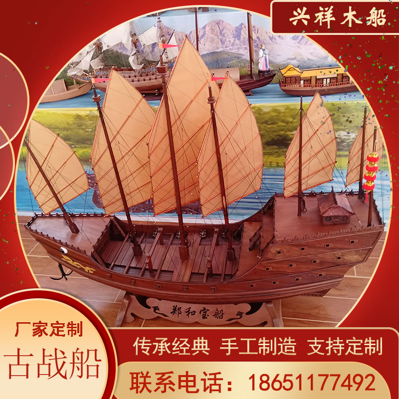 帆船木质海盗船