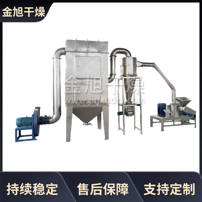 粉碎机 不锈钢小型多功能磨粉机 可定制可试料 金旭干燥