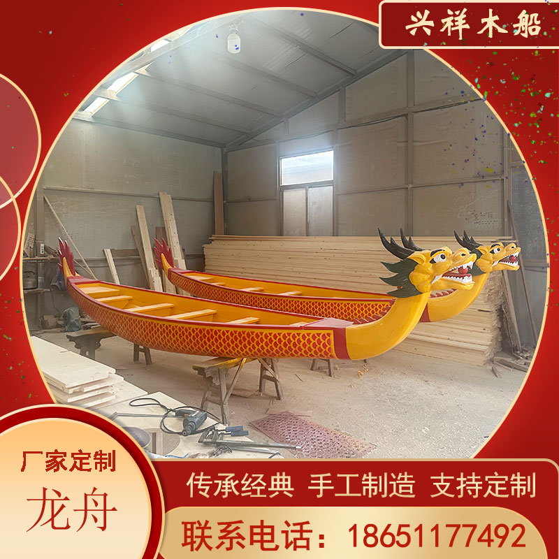 龙船龙舟巡游彩车彩船