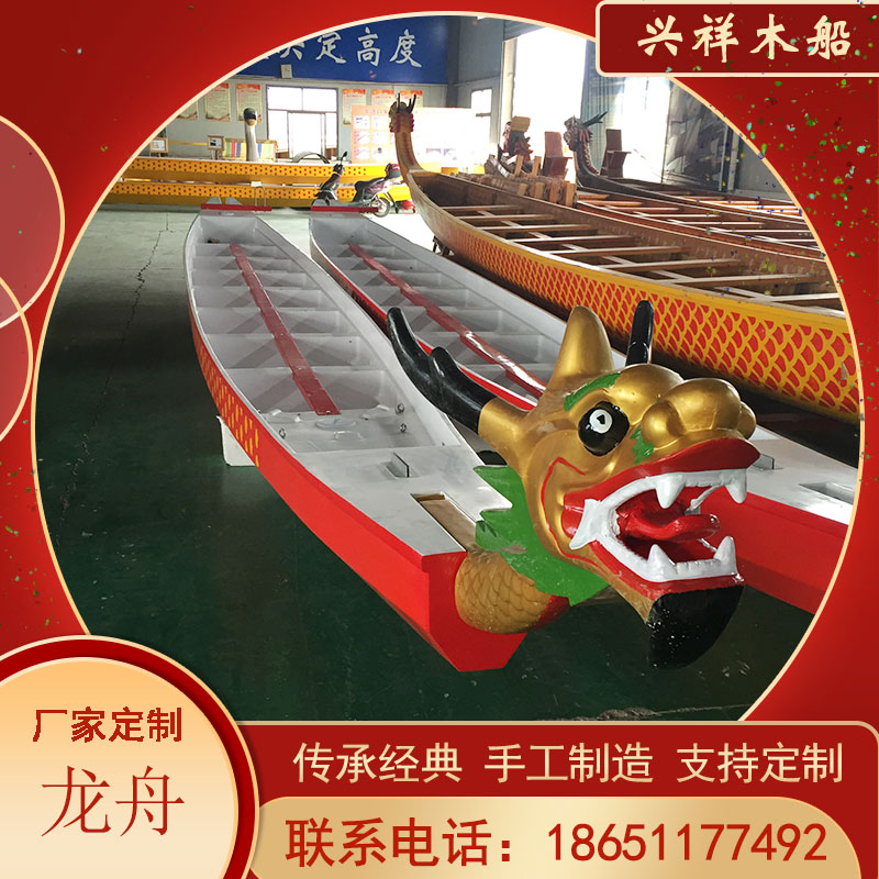 龙船龙舟巡游彩车彩船策划制作