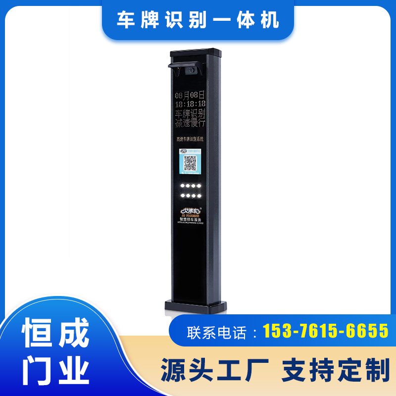 车牌识别系统 (12)