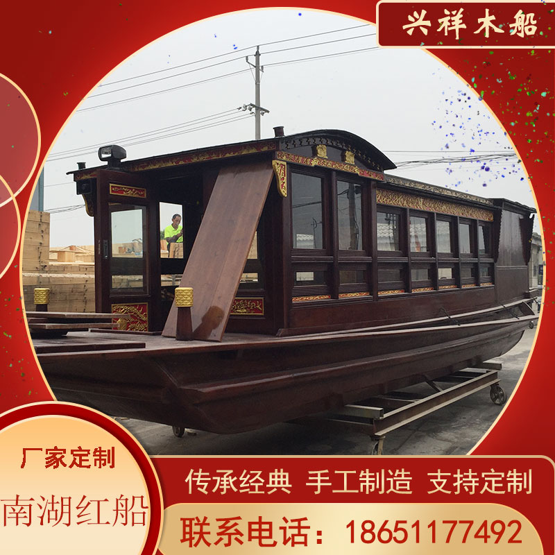 南湖红船厂家
