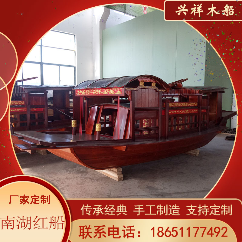 南湖红船景观装饰船观光船