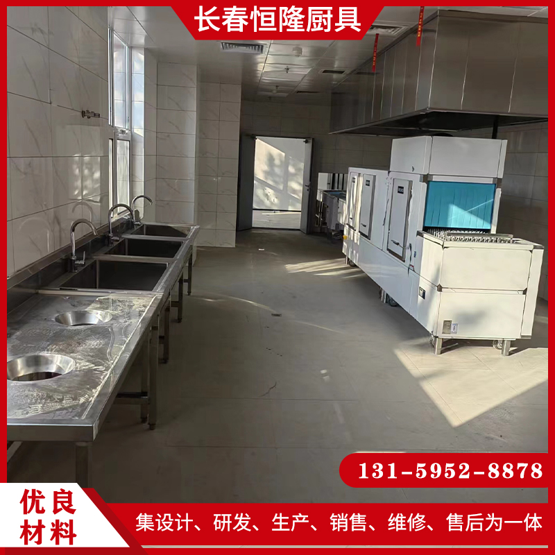 节能环保设备-长春恒隆厨具