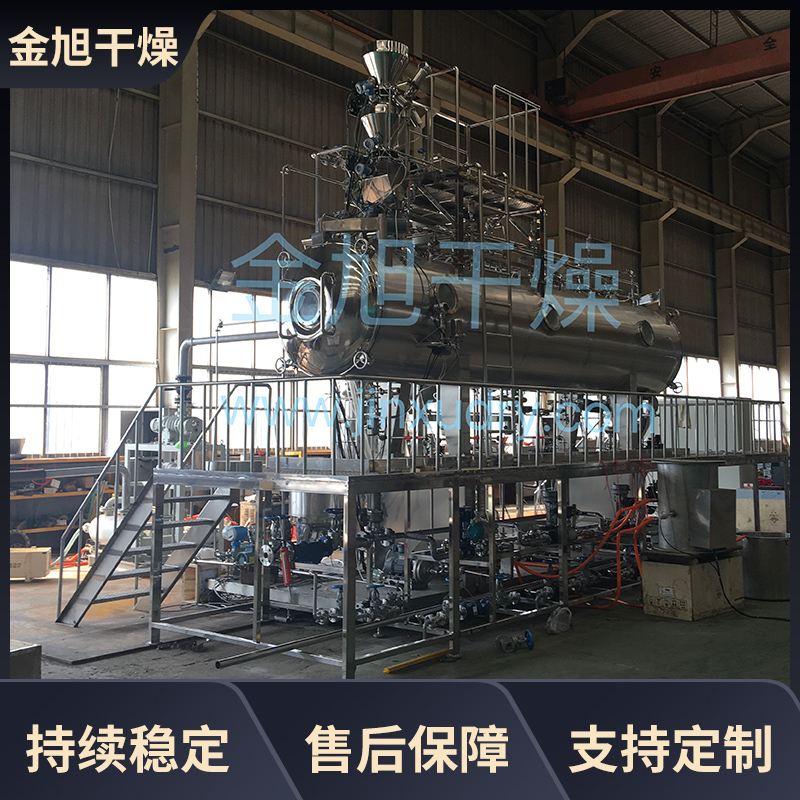 低温连续真空带式干燥机 密封性良好 受热均匀 金旭干燥