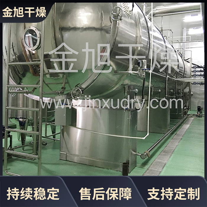 低温真空带式干燥机 益生菌干燥设备 操作简单 金旭干燥