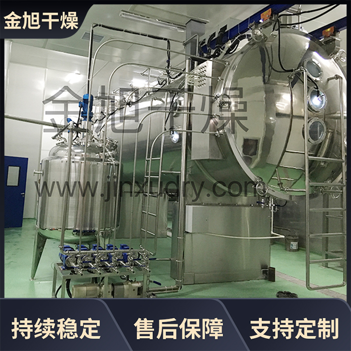 低温连续式干燥机 真空带式干燥设备 不锈钢材质 金旭干燥