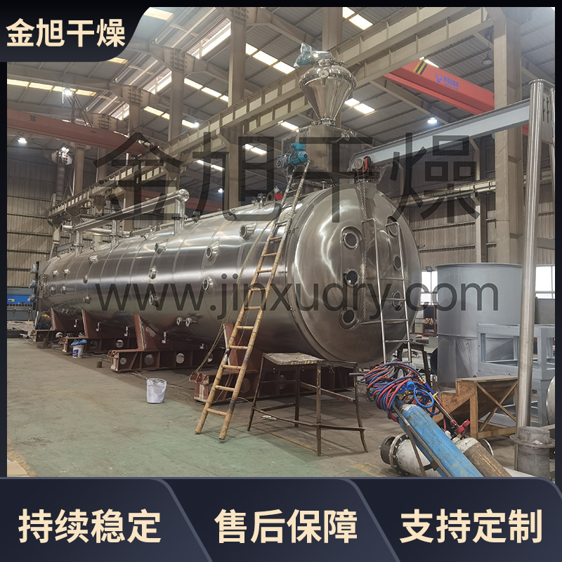 真空低温连续式干燥设备 不锈钢材质 低温真空带式干燥机 金旭干燥