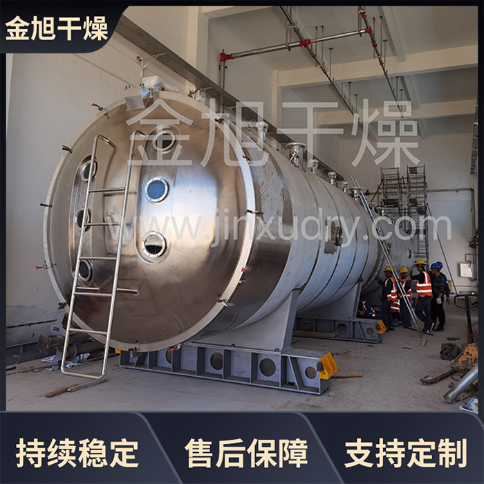 低温真空带式干燥机 制药食品固体干燥设备  金旭干燥