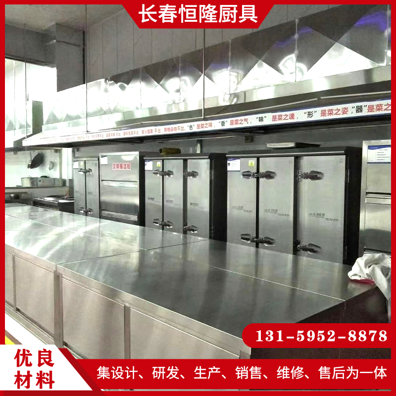 大型排风设备-长春市恒隆厨房设备有限公司