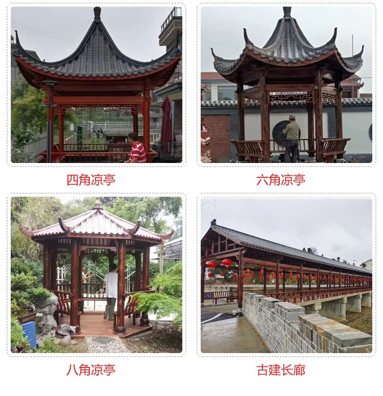 牌楼 (1)