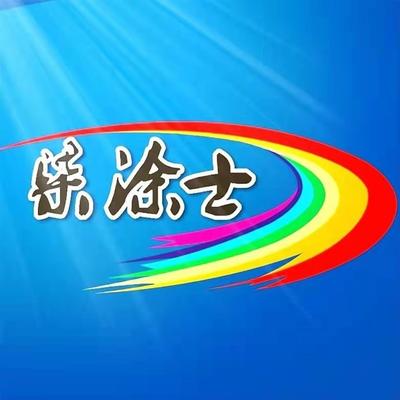 湖南昂威涂料有限责任公司