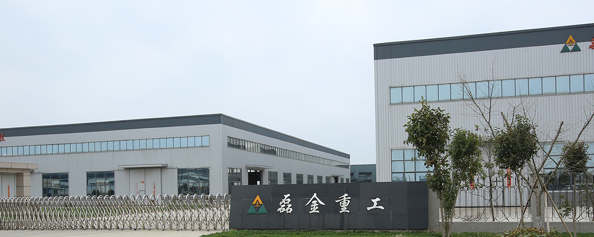 江苏磊金环境工程有限公司