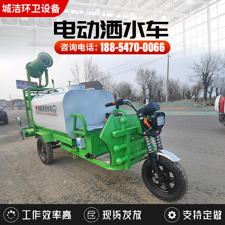 三轮洒水车 (4)
