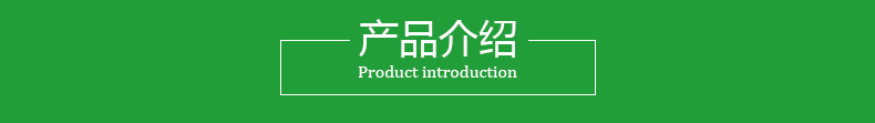 详情页 (35)